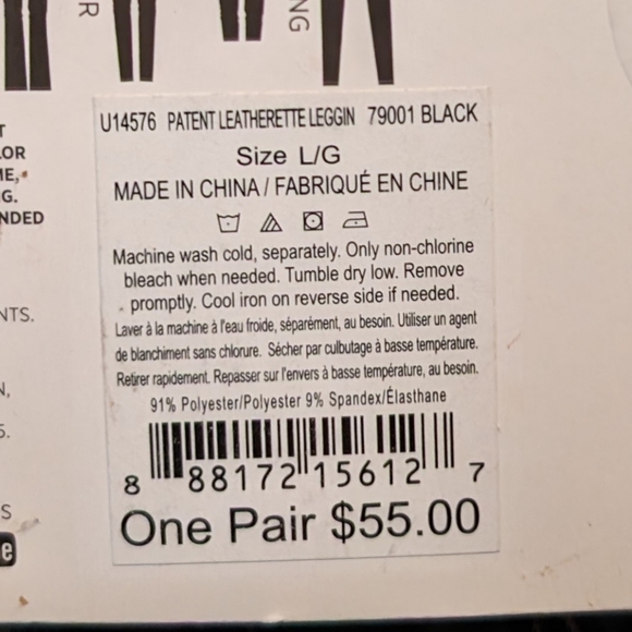 NWT HUE Patent leather leggings. Size L. In package. Black & Shiny. SEXY 🖤 - Picture 5 of 5